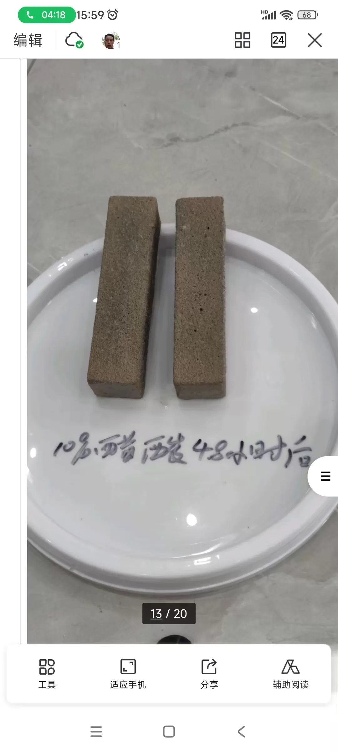 AL-1 Calcium Aluminate Mortar