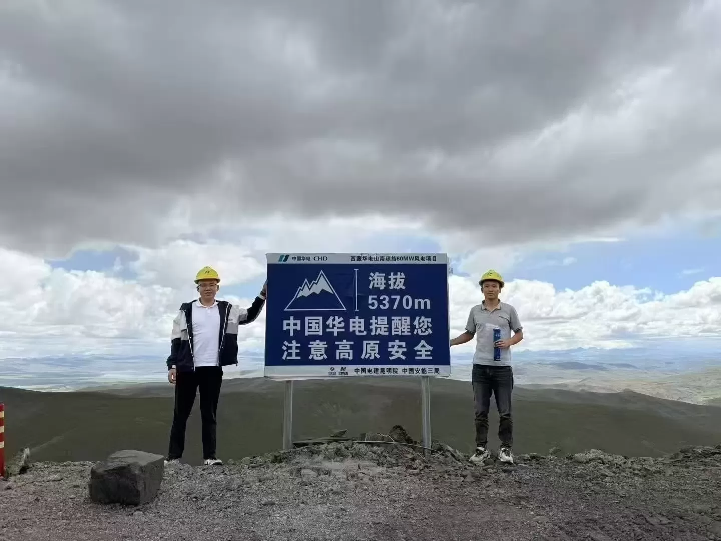 Historic Lift: First Turbine Hoisted at World's Highest Wind Farm in Tibet with Sino-Sina Materials