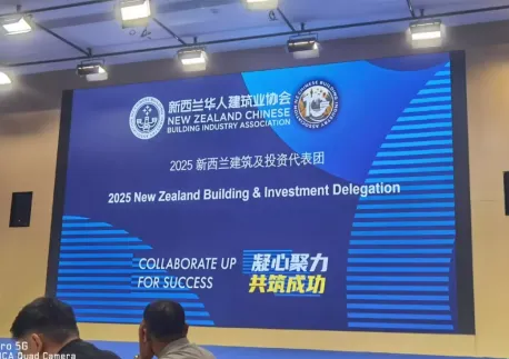 New Zealand Delegation Engages with Chinese Innovators at 2025 Investment Forum