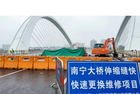 Nanning Bridge – UHPC Expansion Joint Rapid Repair